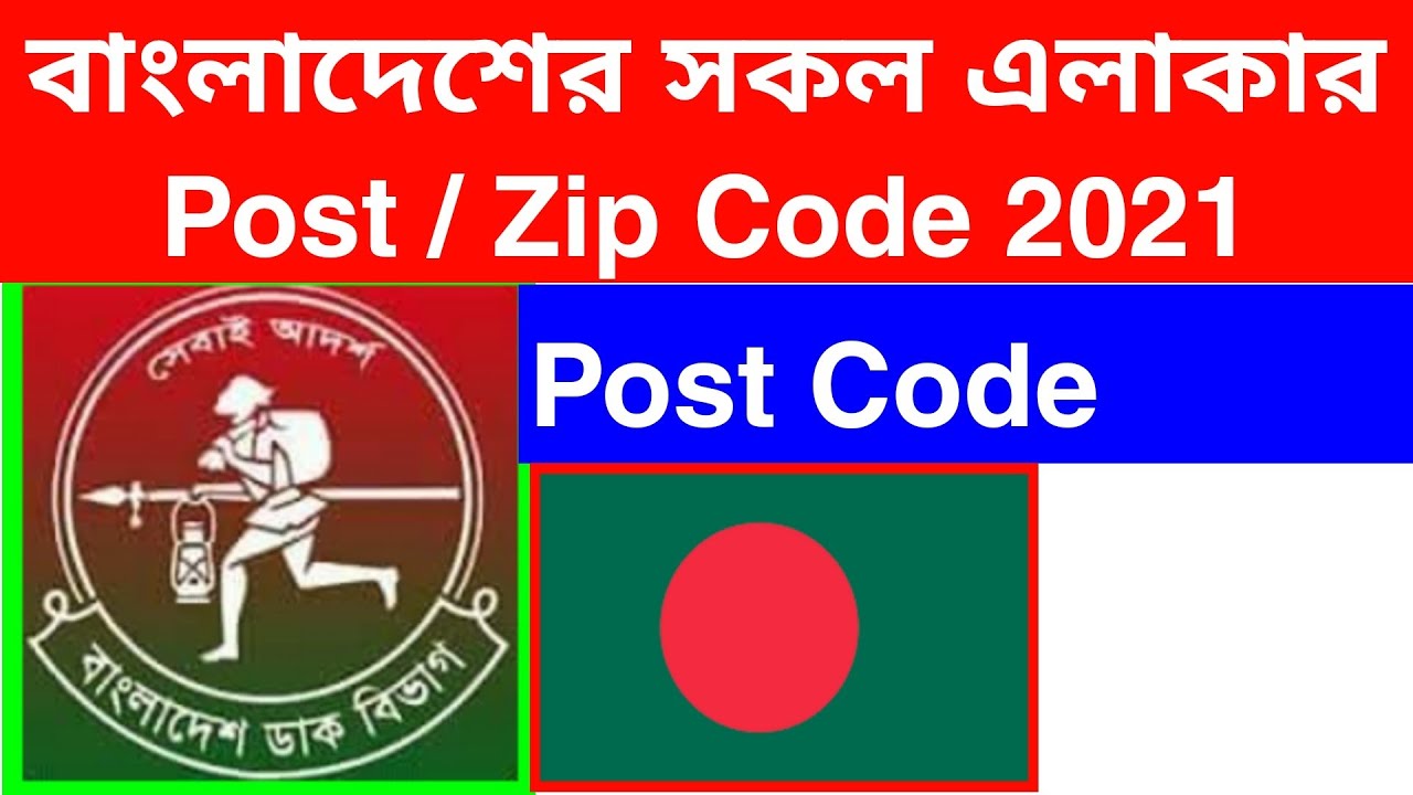 postal code of bangladesh