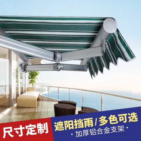 rain shade for balcony