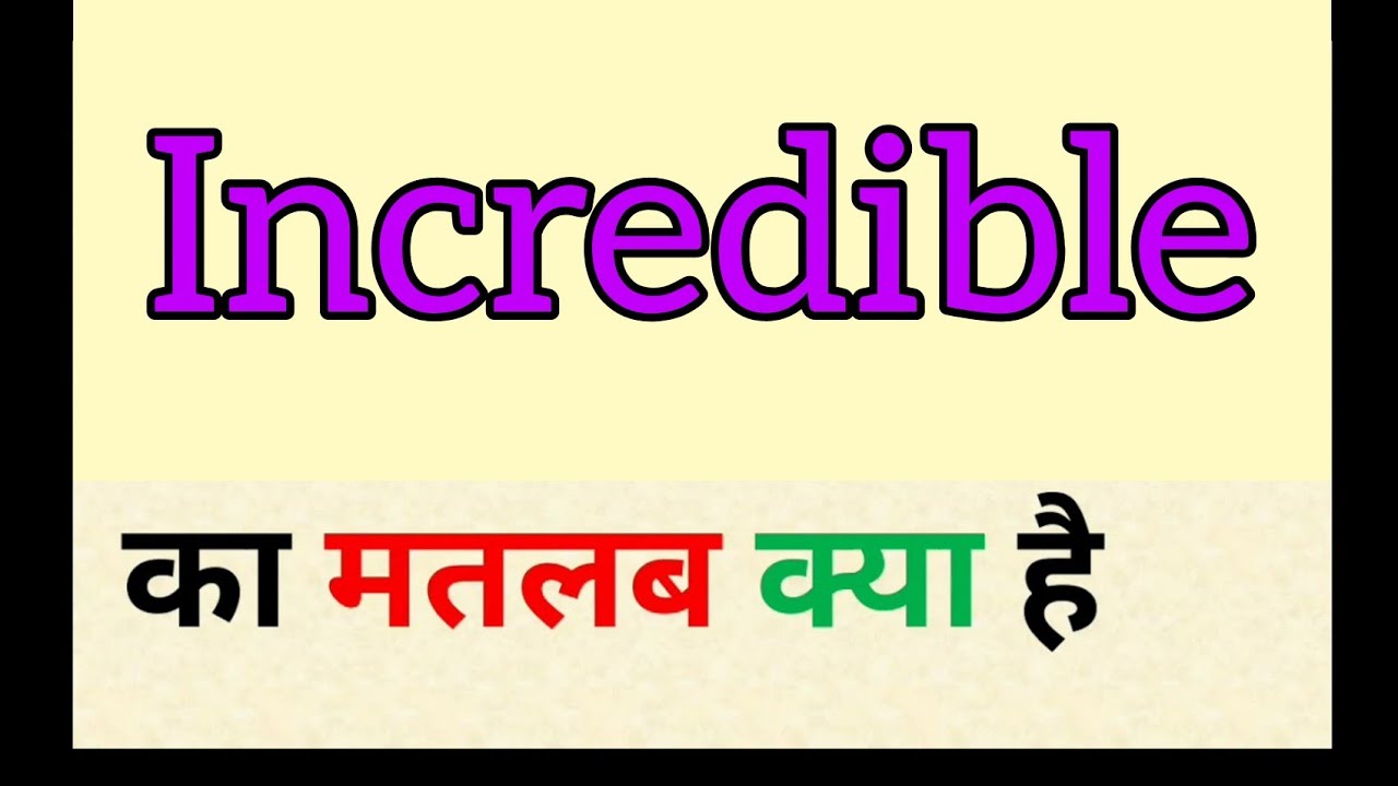 incredibly means in hindi