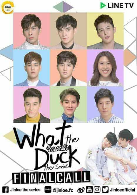 what the duck novel wattpad