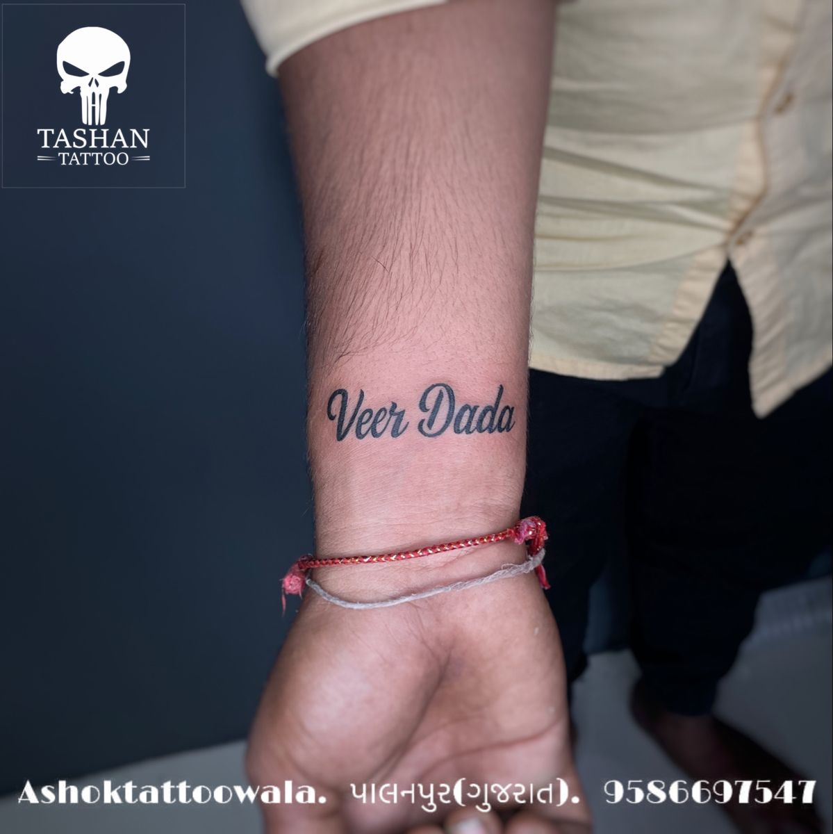 dada name tattoo