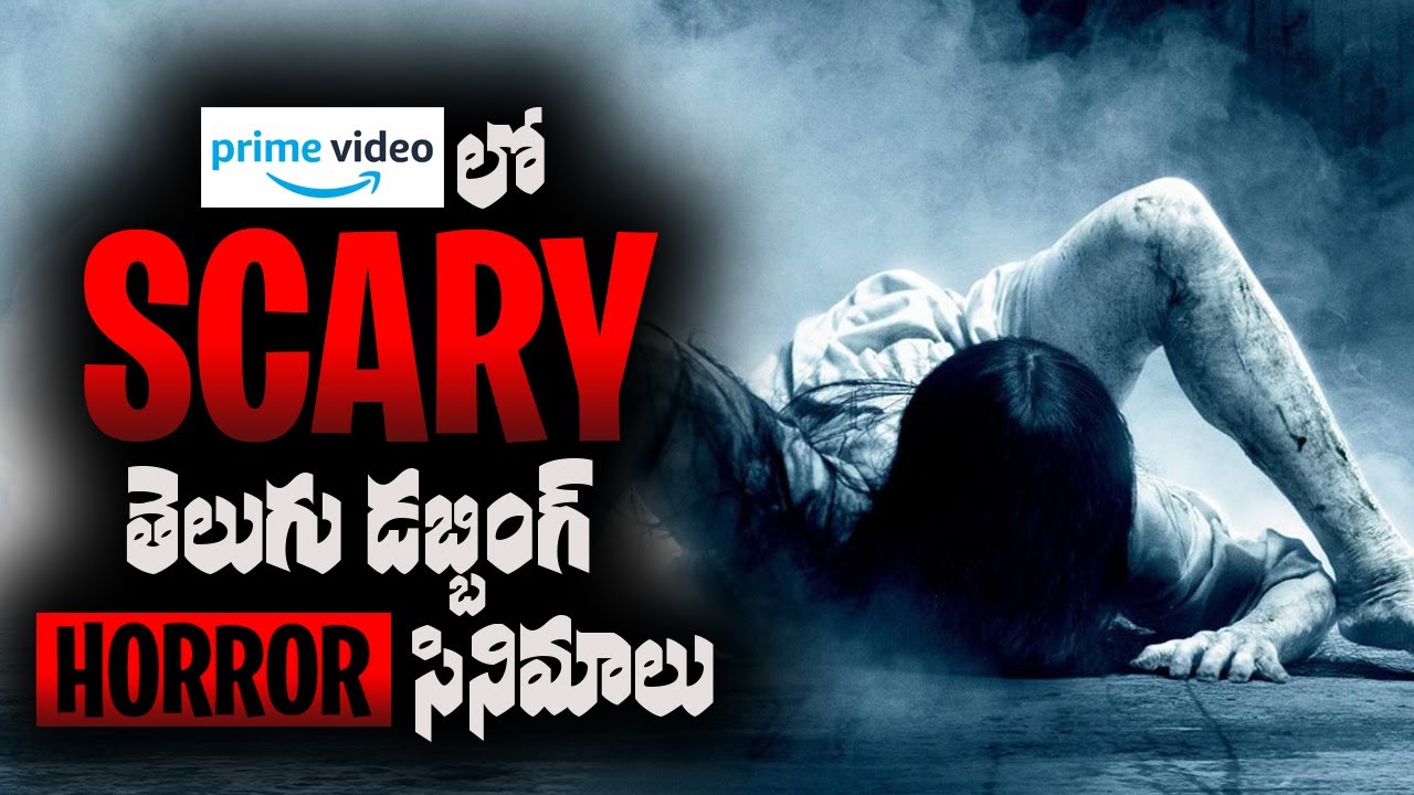 best horror movies in telugu dubbed