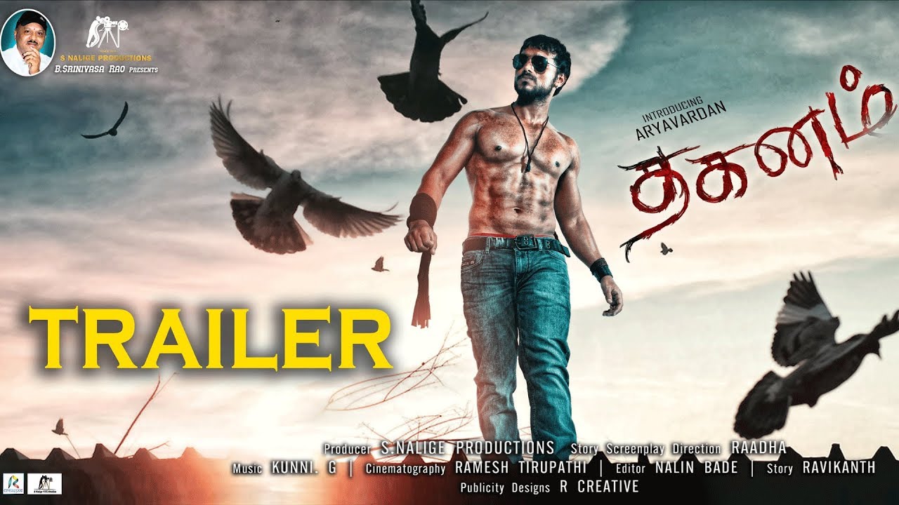 2019 tamil movie trailer