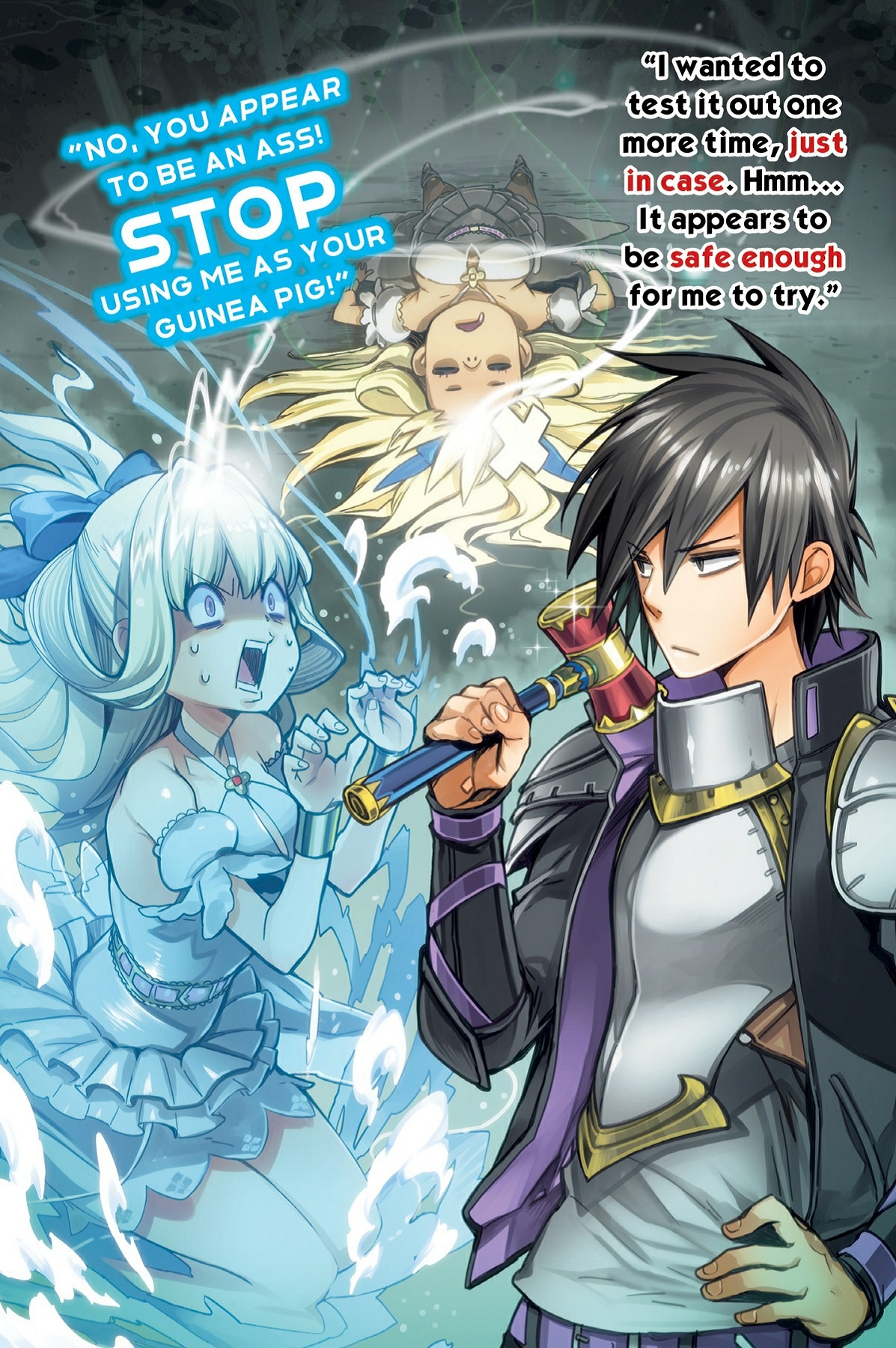 shinchou yuusha light novel