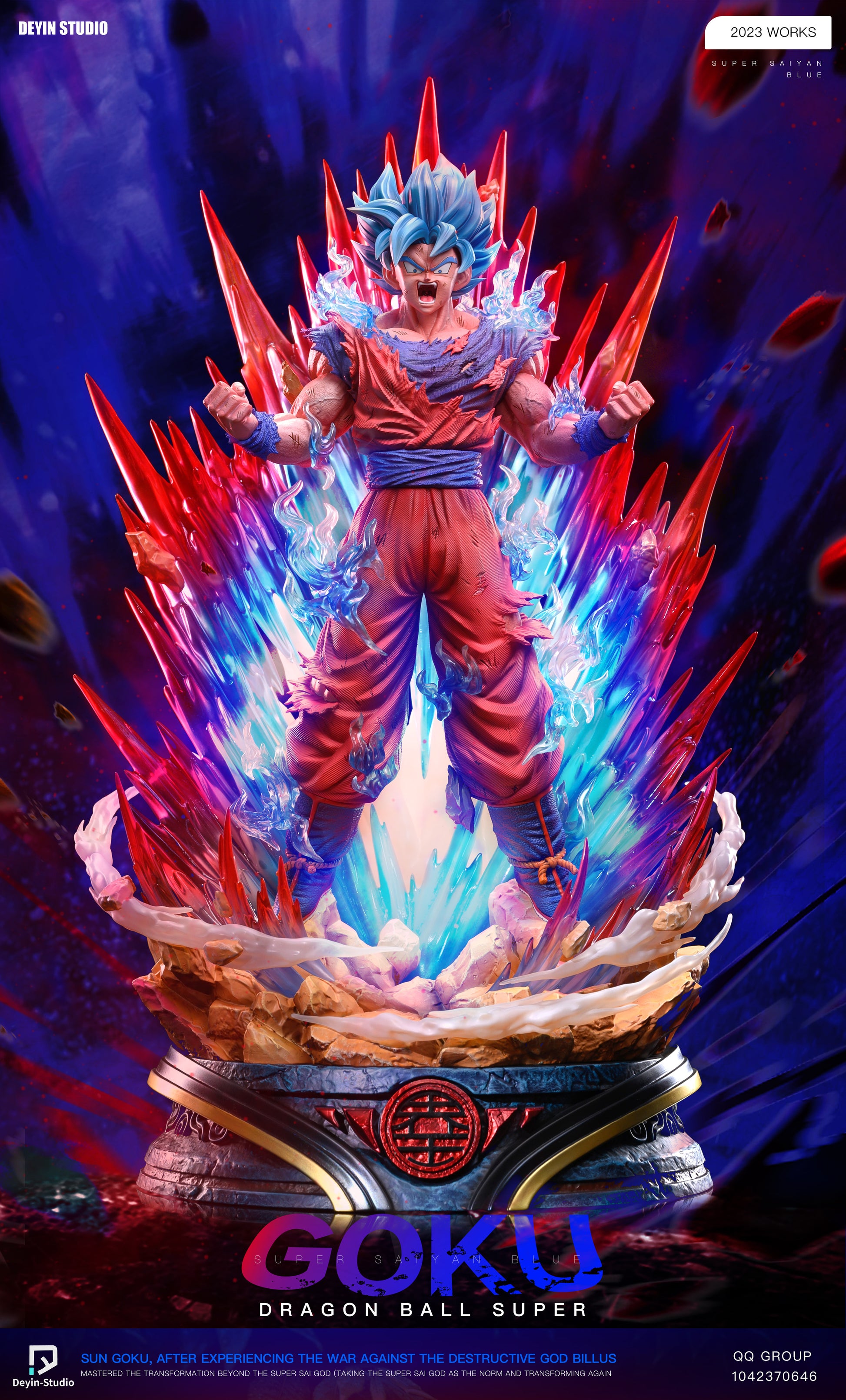 goku ssj blue