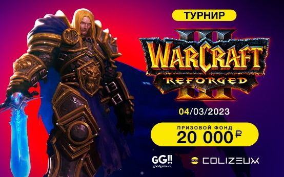 liquipedia warcraft 3