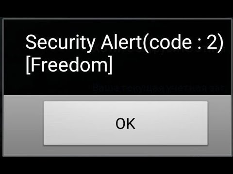 marvel future fight security alert code 2