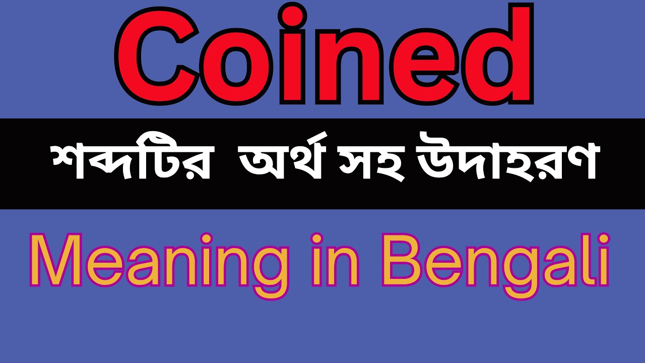 coined meaning in bengali