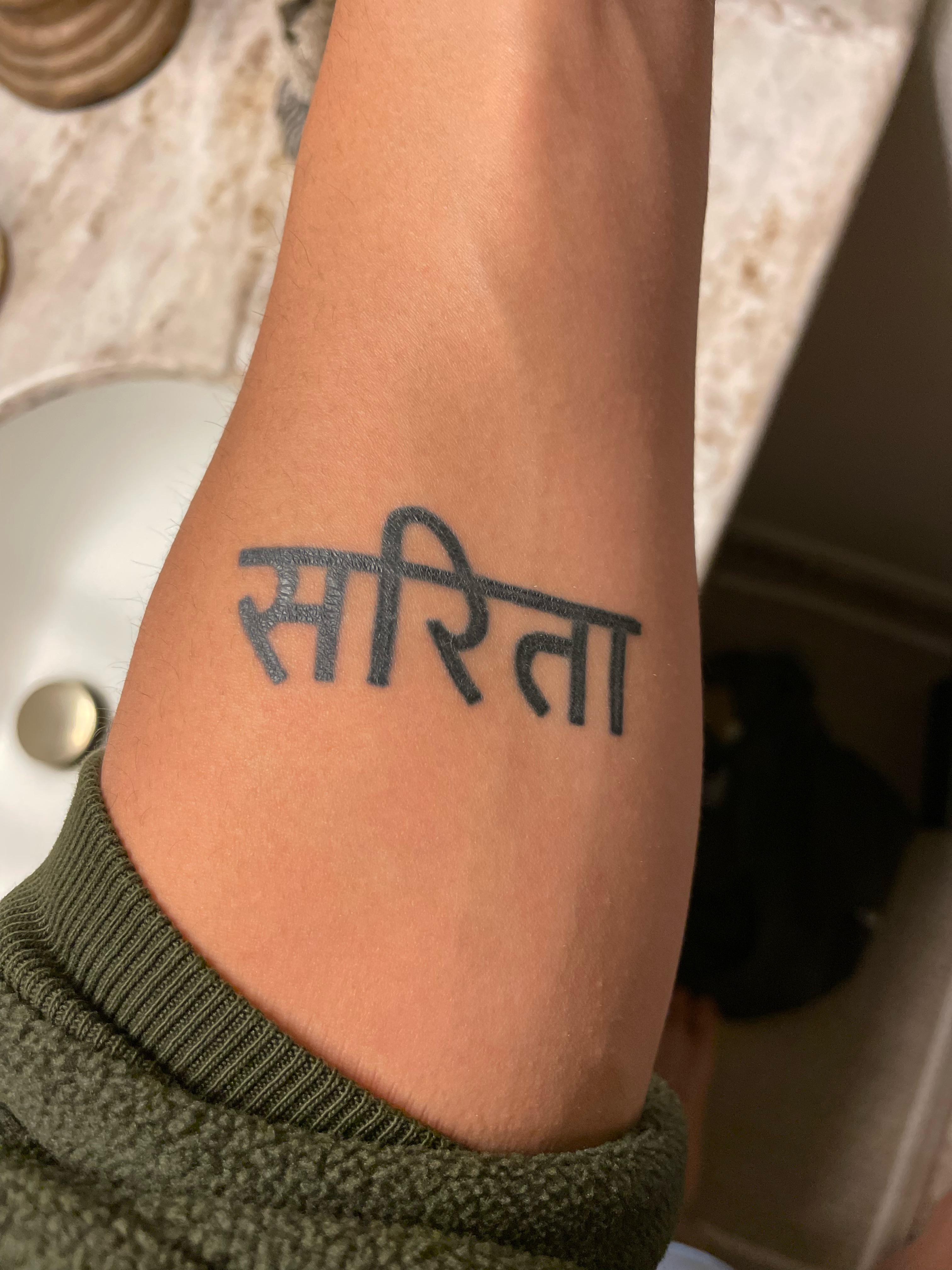 tattooed meaning in hindi