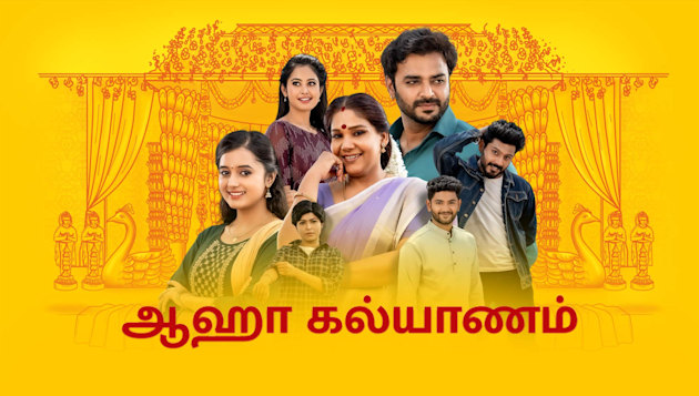 vijay tv serial online