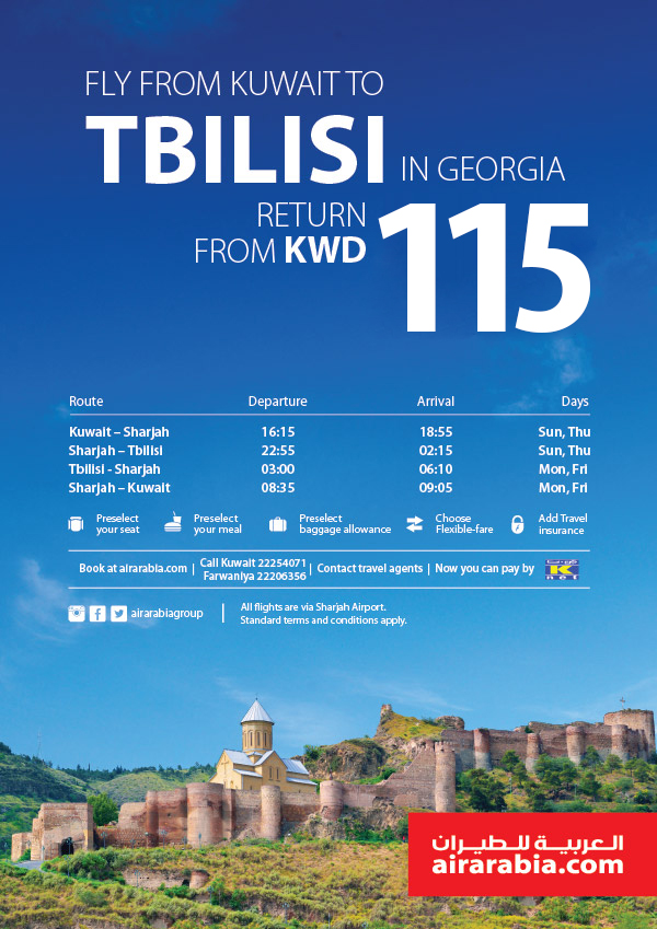 fly to tbilisi georgia