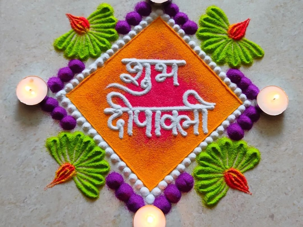 simple rangoli for diwali