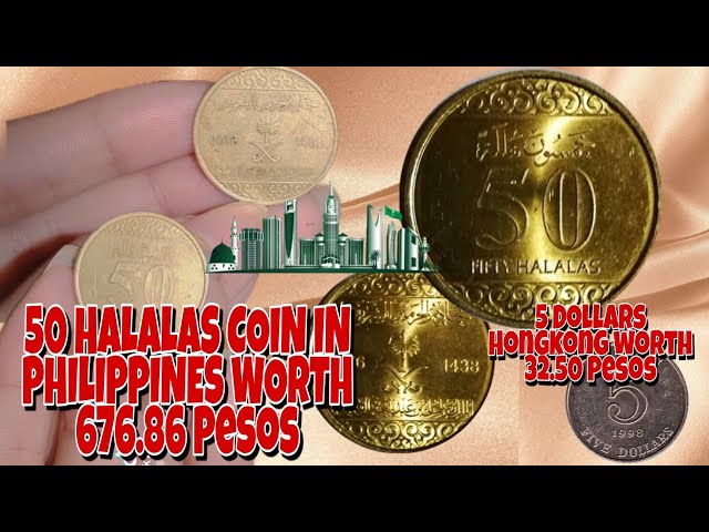 how much is a 50 halala coin worth