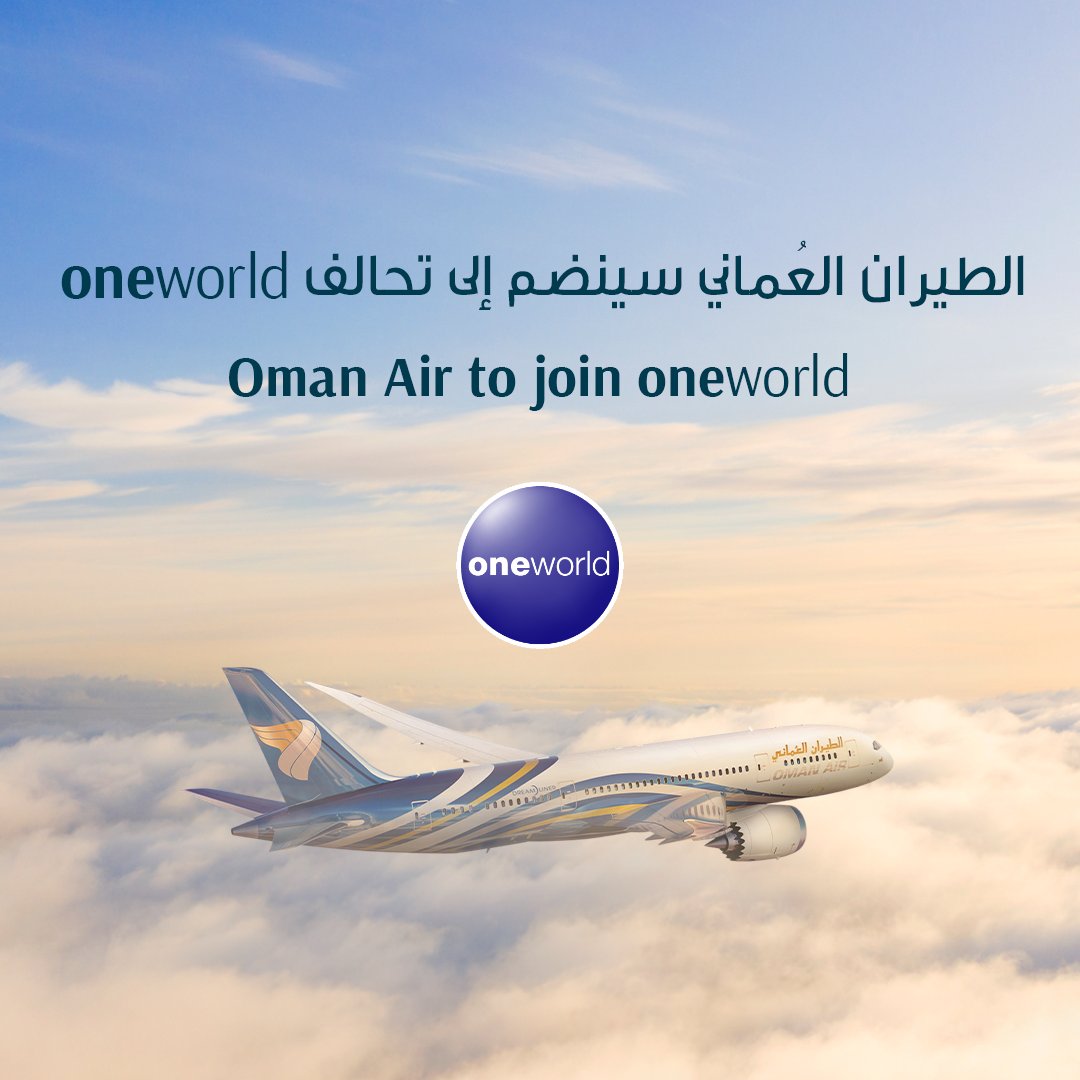 oman air miles and more