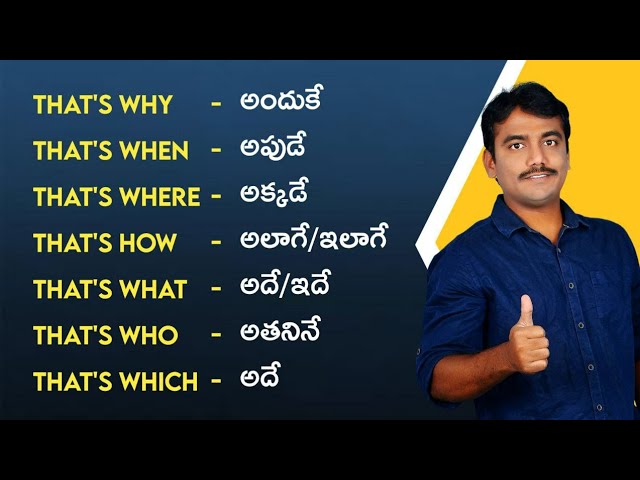 thats telugu