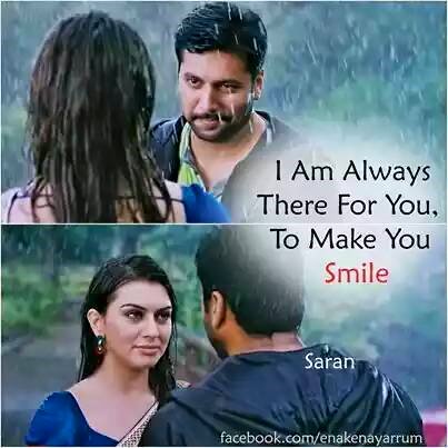 i am always there for you meaning in tamil