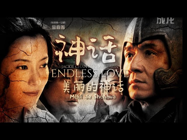 endless love live jackie chan