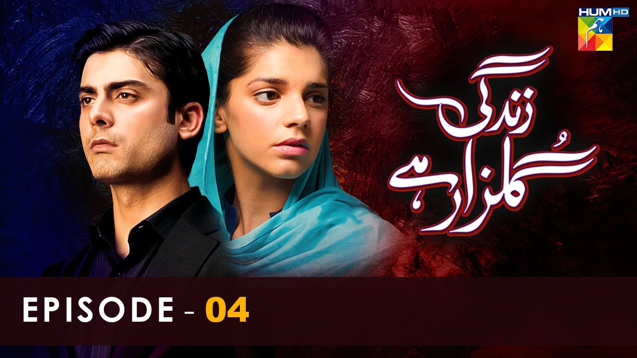 zindagi gulzar hai episode 4