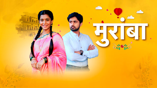 star pravah marathi serials list