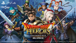 dragon quest heroes trophy guide