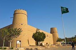 riyadh wiki