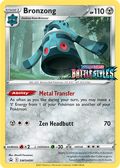 bronzong weakness