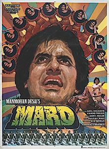 mard film dikhao