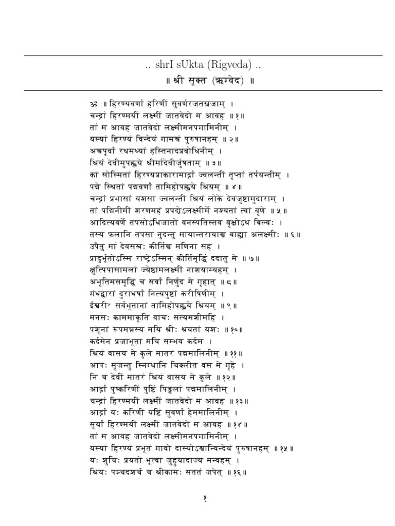 shri suktam sanskrit pdf