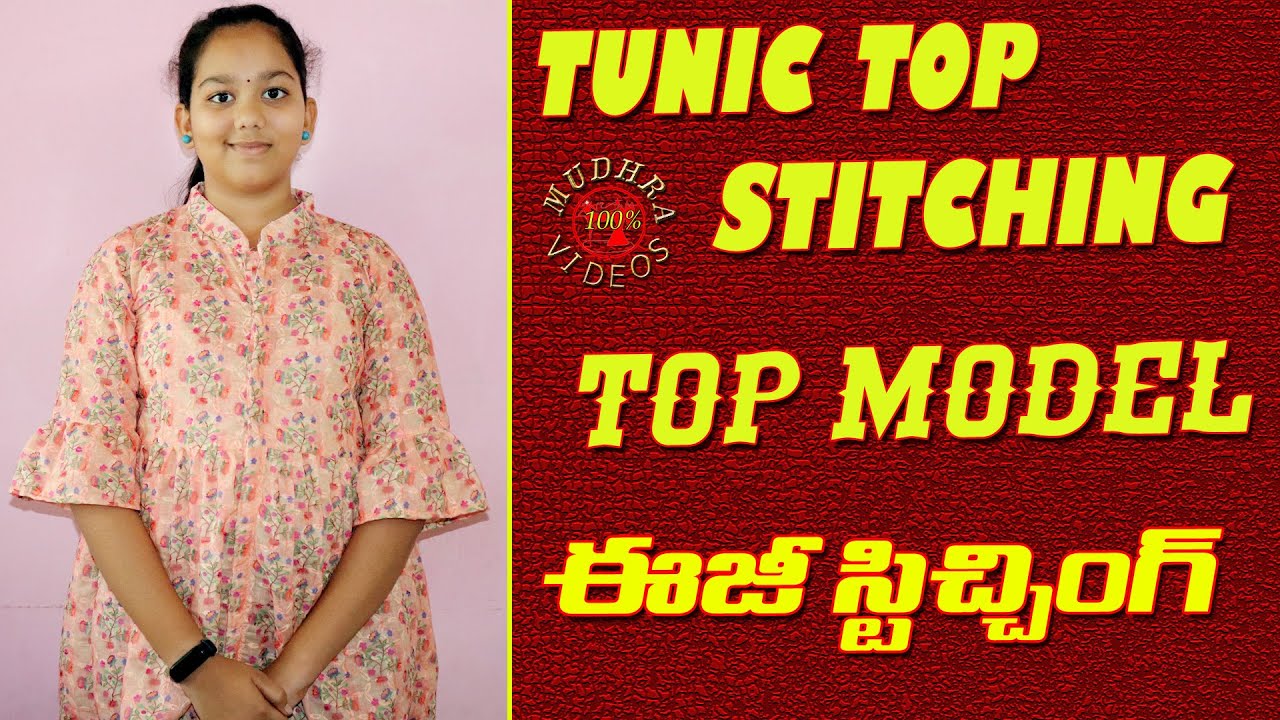 tunic meaning in telugu