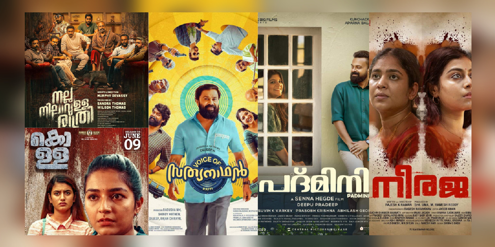 online malayalam movies 2023