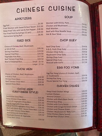 gold village chinese restaurant menu