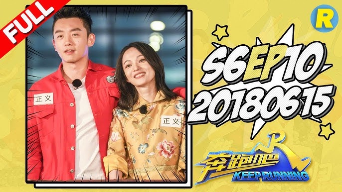 keep running s3 ep 12 eng sub