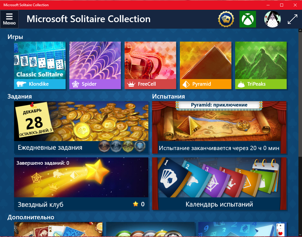 microsoft solitaire collection