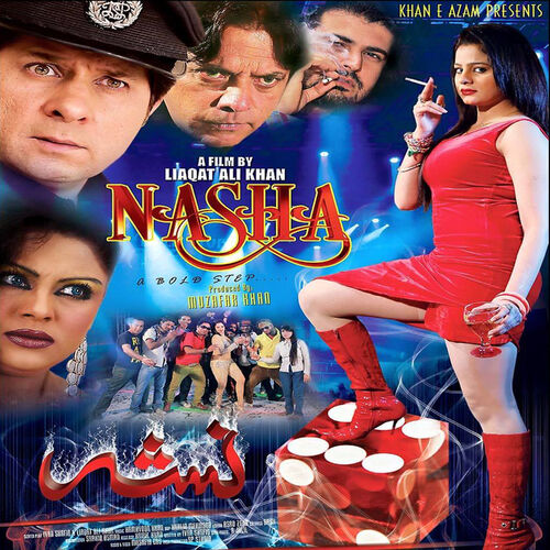 pashto film