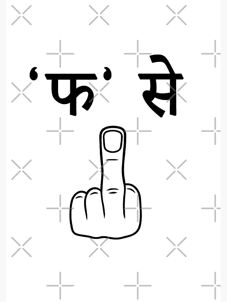 xxx meaning in hindi