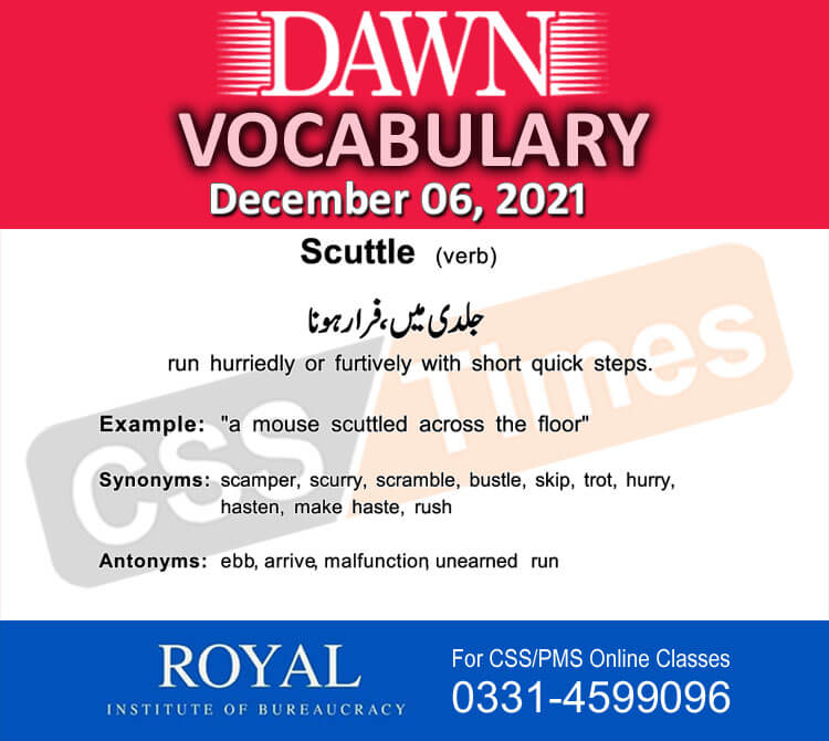 scramble meaning in urdu