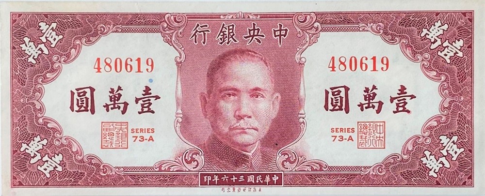 rmb 10000 to usd