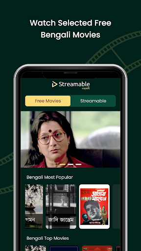 bengali movie download app