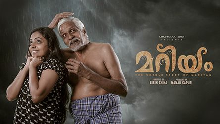 new malayalam movies watch online