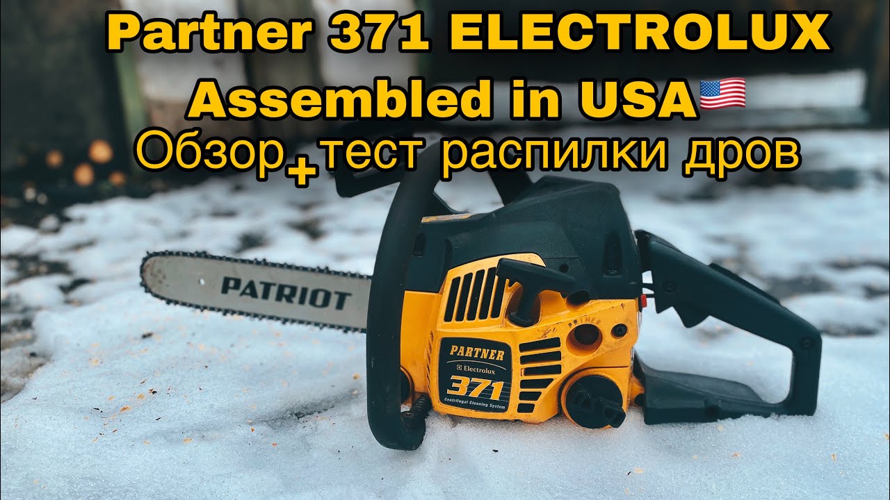 partner 371 chainsaw