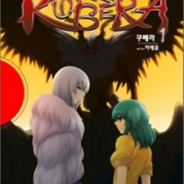 kubera manhwa