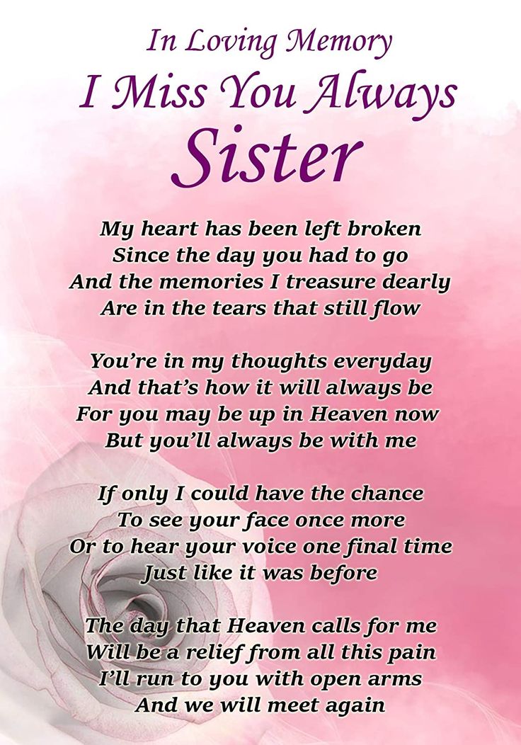 poems for a sister who died