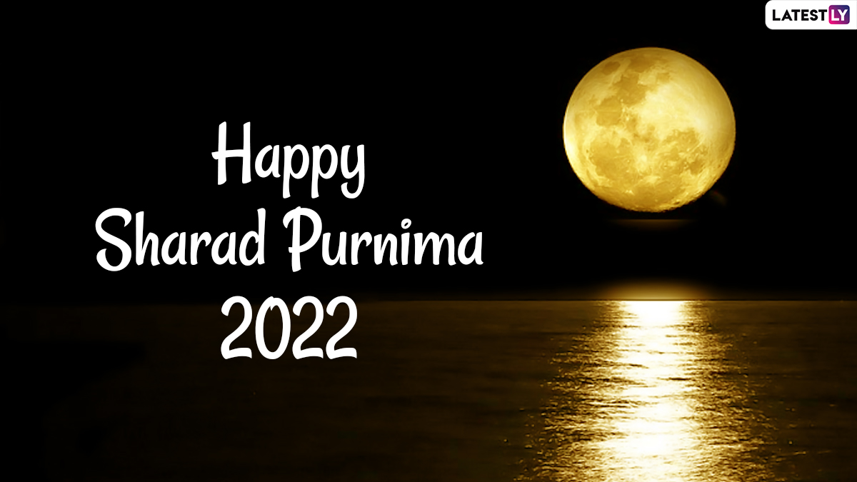 kojagiri purnima 2022 date