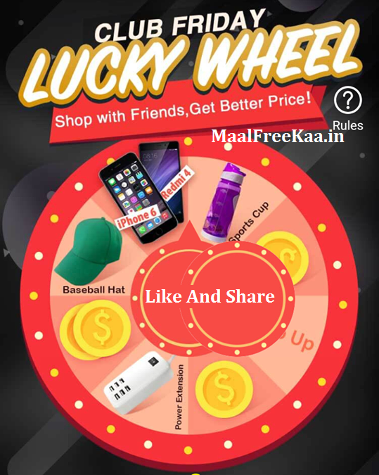 iphone 11 spin and win