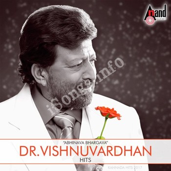 kannada vishnuvardhan mp3 songs