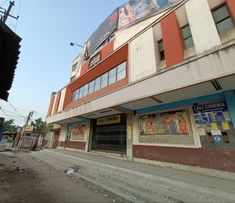 bijoya cinema hall