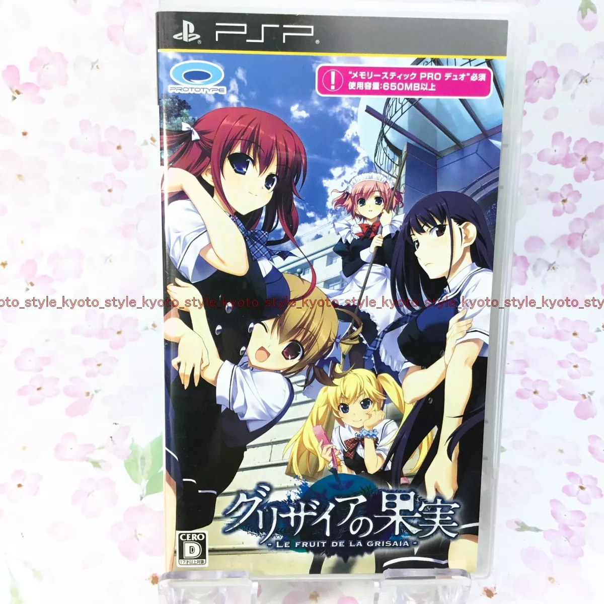 grisaia no k