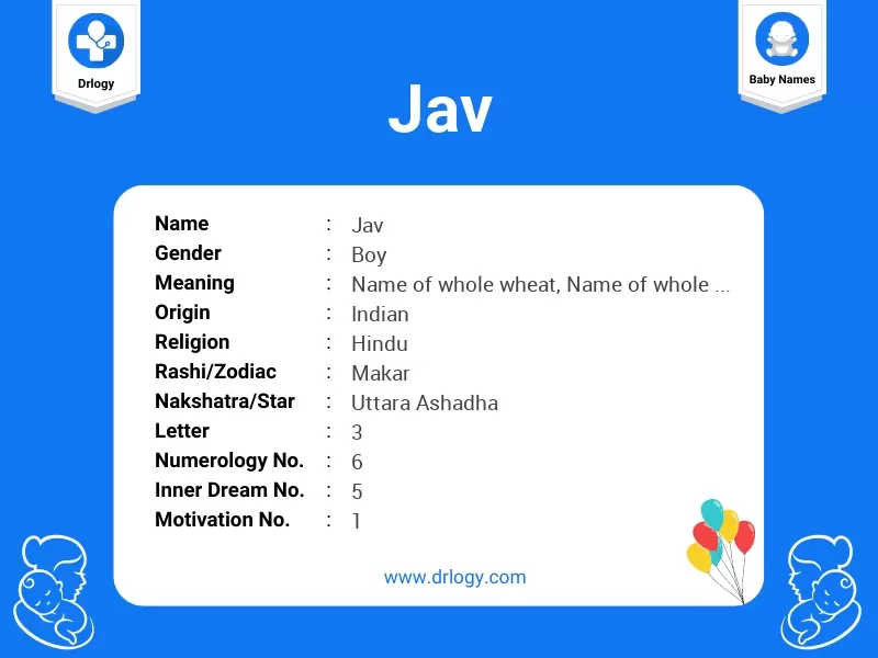 jav in english meaning