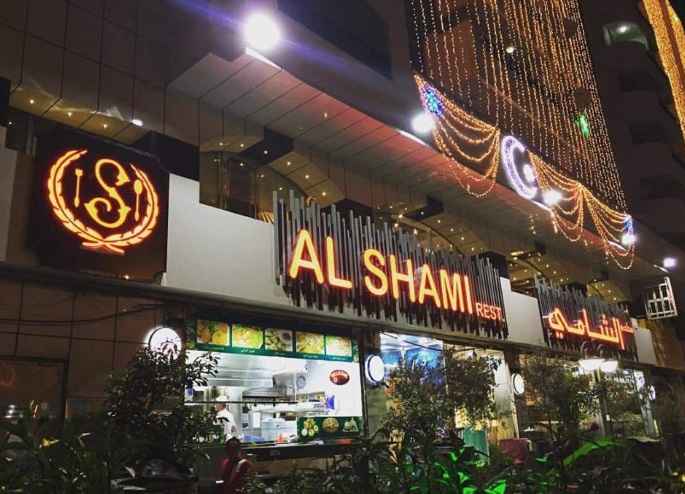 al shami restaurant photos