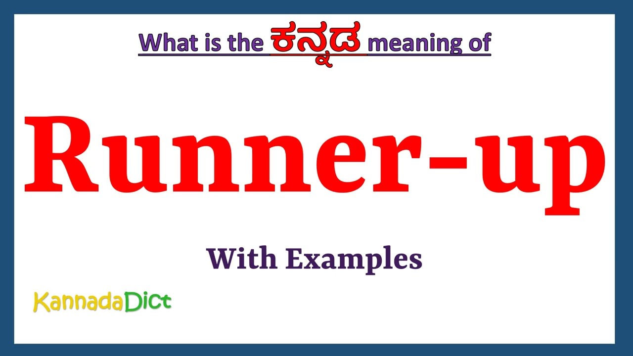 runner up meaning in malayalam